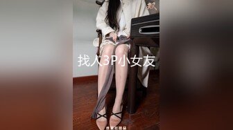 20岁的天菜MB直男征服欧美型男大叔,真给亚洲人长脸啊