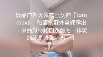 TZ-087 大板闺蜜圣诞双飞 兔子先生 x 麻豆传媒映画