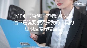 【AI换脸视频】王鸥 性感黑丝OL办公室勾引同事做爱