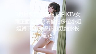 写字楼女厕白T恤黑紧身裤长发美妞 鲜肥的无毛馒头穴馋得流口水