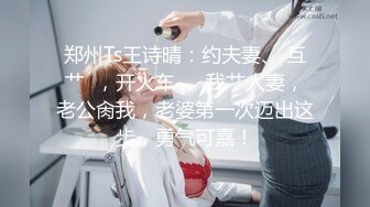 -复活节妹妹没穿内裤 粉嫩逼穴看的躁动 终于把大鸡巴放进去品尝