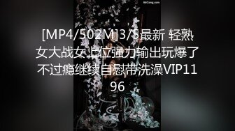 超大胆露出骚逼 超级老头乐 性感小猫咪 超全合集【633V】 (190)