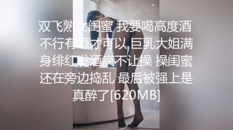 会所前台接待【我胸给你看】直播赚钱~姐妹切磋手艺+炮友啪 (1)