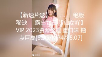 【新速片遞】&nbsp;&nbsp;✿网红女神✿ 极品白虎名器01年在校大学生▌米娜学姐▌剧情淫语挑逗催精 妈妈高潮的享受 淫靡双洞抽插爆浆持续喷水[175MB/MP4/10:33]