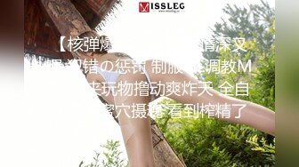 渣男分手后报复前女友公开私密视频