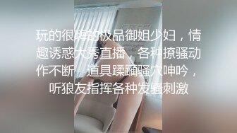 网调少妇发骚自摸