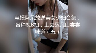 360摄像机偷拍-丈夫验货摸女乃