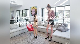 最新高价定制分享，极品反差女大生04年清纯小姐姐【胡椒仔】露脸私拍，各种COSER裸体骚舞大号道具紫薇脸逼同框 (4)