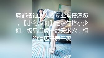 【最新??性爱泄密】边抽烟边在阳台边后入操极品美臀学生妹 无套抽插淫语调教 必须内射才能满足她 高清720P原版