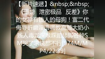 STP23872 近期全网下海最极品青春漂亮的女神，偶像明星般的9分顶级颜值，大大的眼睛炯炯有神 高挑的身材