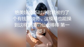 国产AV 天美传媒 TMW034 鲍鱼焖鸡上菜 羽熙