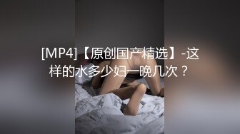 [MP4/1.11G]6/2最新 新的情侣自拍第1弹极品美女颜值在线口活一流无套大干VIP1196