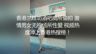 天生风骚脸，气质大长腿网红御姐与弯屌男各种露脸性爱，肉棒满足不了还需要道具辅助，高潮喷水