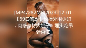 [MP4]连夸像赵丽颖，小穴超紧很热直呼想娶回家，极品美女从进门到离开全程记录