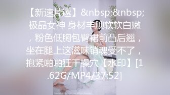 精东影业JDBC081给钱就能操的拜金骚女