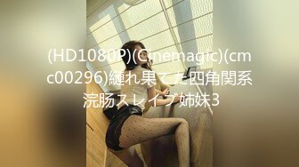 91KCM-088 晨晨 机智美女用粉逼色诱老总 91制片厂