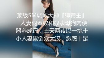 长相清纯扎着两个辫子萌妹啪啪换上可爱情趣装猛干