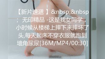 E罩杯巨乳少妇，一对豪乳呼之欲出，骚穴好想被操，情趣内衣诱惑，从下往上视角抖奶，假屌插穴爽翻了