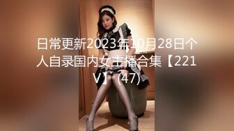 [HD/0.5G] 2023-05-01 爱豆传媒IDG-5423我的反差婊相亲对象