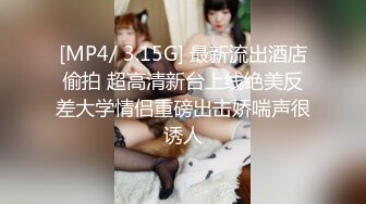 猫先生约炮各种学生妹 良家少妇合集 (35)