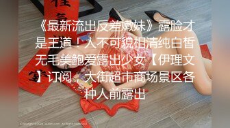 麻豆传媒 mcy-0174 强欲少妇开脚勾引修理工-季妍希