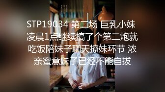 [MP4/ 499M] 漂亮大奶少妇 被你操过其他鸡吧已经满足不了我了 你老公呢 他是牙签