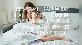 双飞极品小母狗『Alpha_L』女主人每次都喜欢在小母狗被后入的时候，骑在小母狗头上，一边掰开下面 一边和我舌吻