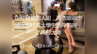 [MP4/307MB]小宝寻花约啪一个空气刘海苗条女友类型的小美女，被肏的很享受