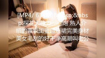 [MP4]天美传媒-自摸雀后两个妹子赢钱不让走一边打一边被草-董事小宛 林小樱