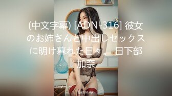 334_(sex)20230813_极品小嫩妹子