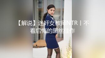 抖音巨乳网红李雅 晚上寂寞难耐小区附近溜达搭讪18岁楞青小伙把他带回家玩弄，满足她的兽欲