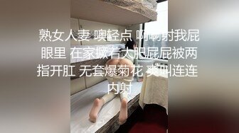 《土豪私人订制泄露》极品反差婊网红媚媚听老板指挥自慰啪啪室外露出刮阴毛有钱真好虚拟遥控爽歪歪