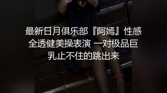 [MP4/ 973M]&nbsp;&nbsp;加钱哥深夜约极骚女技师激情，站立扶腰后入先来一发，乳推舔背服务一流，搞爽了继续来第二炮