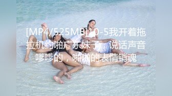 [MP4/ 675M]最新极品流出完美身材豪乳女神灿珠Onlyfans性爱私拍流出 女仆装蒙眼猛烈骑乘操