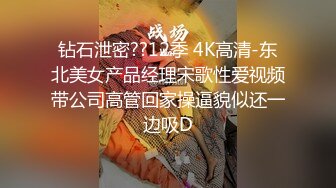 清纯学生妹穿黑丝袜和男友开房啪啪