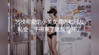 【牟镞罎舙】，光头哥大战小萝莉，年轻学生妹