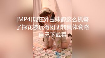 新人！巨乳御姐~奶子超大【小白兔】口交~乳交~白浆直流，这奶子真是够大，看的口水直流 (1)