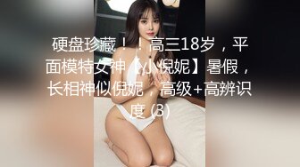 《我是探索者》极品外围美女，现金支付掏出大屌深喉，掰开双腿怼着操穴猛操，大屁股骑乘奶子直晃动