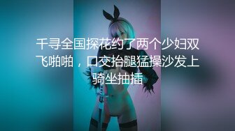 [MP4/ 1.5G] 连锁酒店偷拍，丰满的邻家妹子和男友开房，光是亲热了好长时间都没操