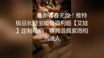 [MP4]腰细好身材美女红唇浓妆黑色网袜，喜欢自己先自慰一番再开操，边自摸边打飞机，抬腿侧入翘起屁股大力抽插猛操