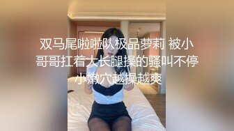 91KCM-036-变态哥哥把妹妹调教成骚母狗-白沛瑶