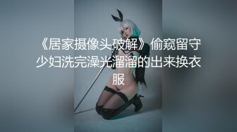 【逼脸同框❤️高颜清爽】清纯嫩妹『熔儿』最新国内情侣性爱啪啪私拍炮机捆绑自慰野外全裸露出高清1080P原版