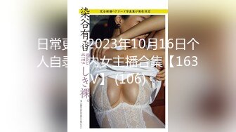 【新片速遞 】 【另类女神❤️韵味十足】高颜值美佳琪闺蜜『小柔』最新付费啪啪私拍 绝美女神 秘书情趣女仆黑丝 高清720P原版 [3460M/MP4/02:28:15]