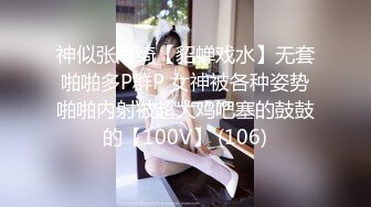 公共厕所女厕内盗摄偷拍，极品美腿黑丝服务员，最后一个妹子太纯了，厕所门没有反锁，只能一边拉绳关门一边放水