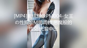 [MP4]台灣SWAG 内衣小偷性爱惩罚初体验 漂亮美乳小骚货强上榨精 抽插爆操内射 淫荡浪叫 肉棒打PP 国语中字