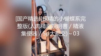 午夜寻花第二场再约非常骚气妹子啪啪，伸入内裤摸逼舔奶调情大黑牛玩弄猛操