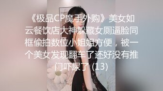 [MP4/ 464M]廣西精神小夥小妹戶外野戰,極品OO後娃娃臉妹子,小茓毛剃得很幹凈,大白天真刺激