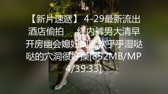 【面色潮红】大奶少贵妇~老公外出工作沟搭小哥无套操她~很妖娆~超粉嫩的小骚B真迷人~太骚浪了