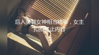 π625 女主播辉月杏梨惨遭无限轮奸 [IPZ-771]