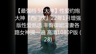 [MP4/1.23G]2023-2-17【用利顶你】极品外围嫩妹妹，性感黑丝袜美腿，各种姿势轮番操